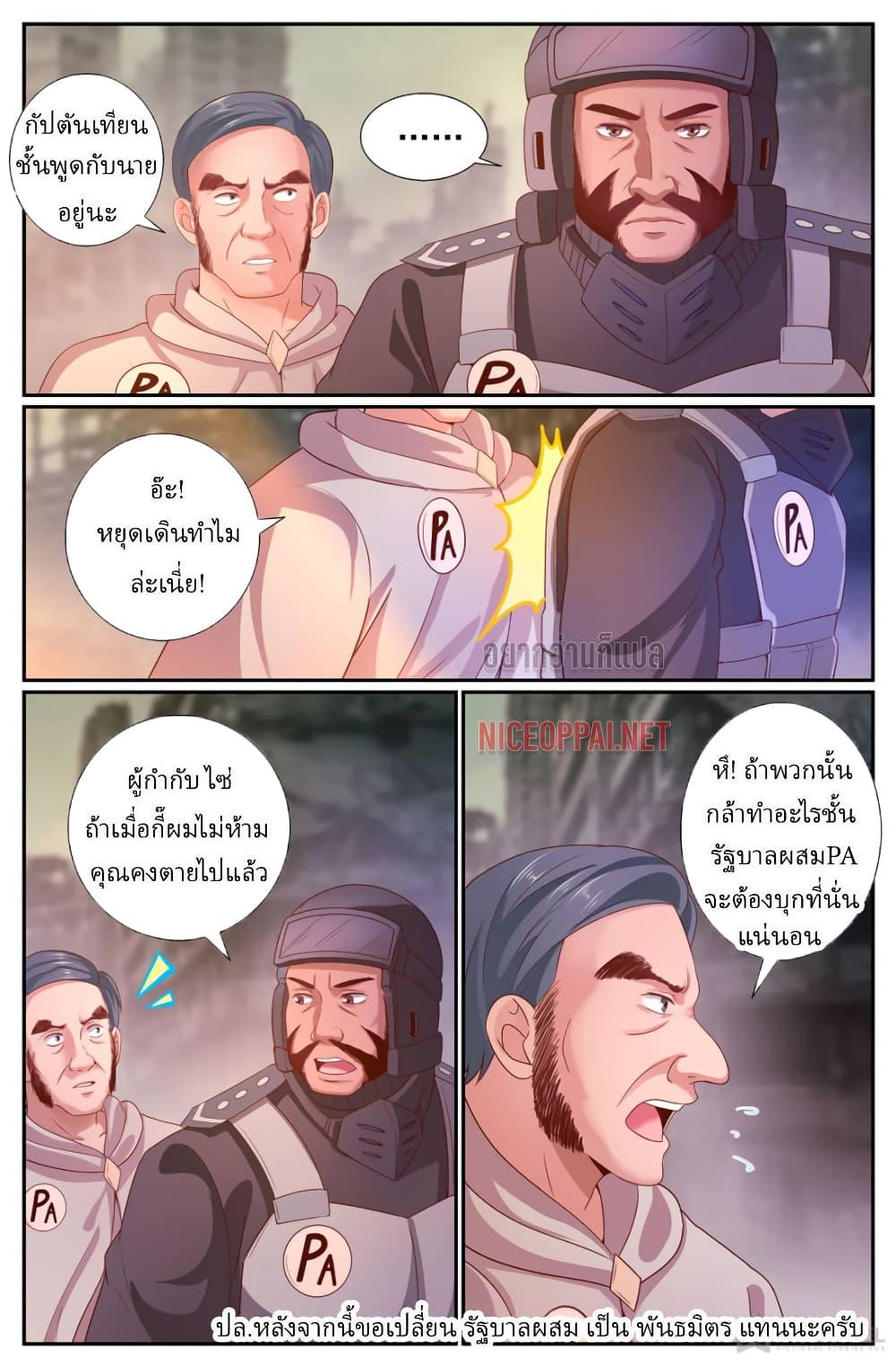 Manga-lc-com อ่านมังงะ อ่านการ์ตูน ออนไลน์ ฟรี IHaveaMansio ตอนที่ 1 2 3 4 5 6 7 8 9 10 11 12 13 14 ฟรี ไม่มีโฆษณา Manga-lc - อ่าน มังงะ อ่าน การ์ตูน ออนไลน์ อ่านมังงะ ฟรี