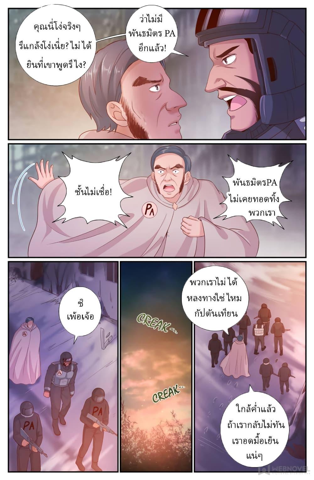 Manga-lc-com อ่านมังงะ อ่านการ์ตูน ออนไลน์ ฟรี IHaveaMansio ตอนที่ 1 2 3 4 5 6 7 8 9 10 11 12 13 14 ฟรี ไม่มีโฆษณา Manga-lc - อ่าน มังงะ อ่าน การ์ตูน ออนไลน์ อ่านมังงะ ฟรี