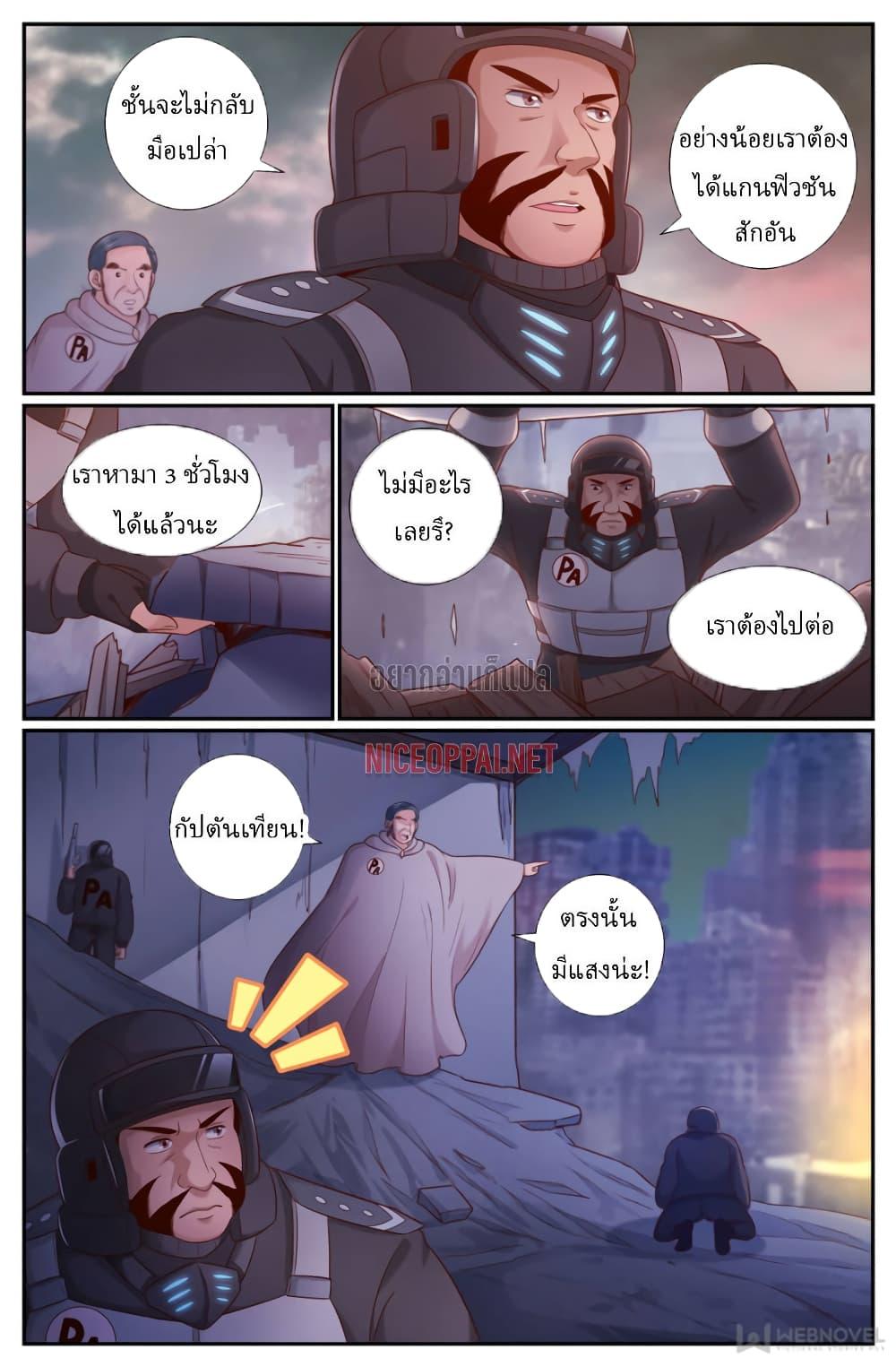 Manga-lc-com อ่านมังงะ อ่านการ์ตูน ออนไลน์ ฟรี IHaveaMansio ตอนที่ 1 2 3 4 5 6 7 8 9 10 11 12 13 14 ฟรี ไม่มีโฆษณา Manga-lc - อ่าน มังงะ อ่าน การ์ตูน ออนไลน์ อ่านมังงะ ฟรี