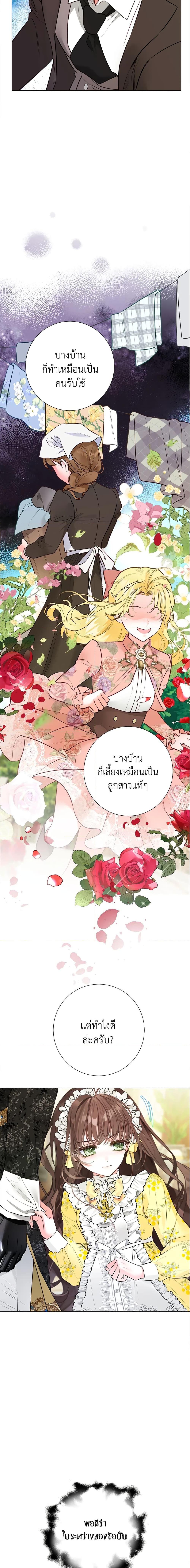 Manga-lc-com อ่านมังงะ อ่านการ์ตูน ออนไลน์ ฟรี The World Without My Sister Who Everyone Loved ตอนที่ 1 2 3 4 5 6 7 8 9 10 11 12 13 14 ฟรี ไม่มีโฆษณา Manga-lc - อ่าน มังงะ อ่าน การ์ตูน ออนไลน์ อ่านมังงะ ฟรี