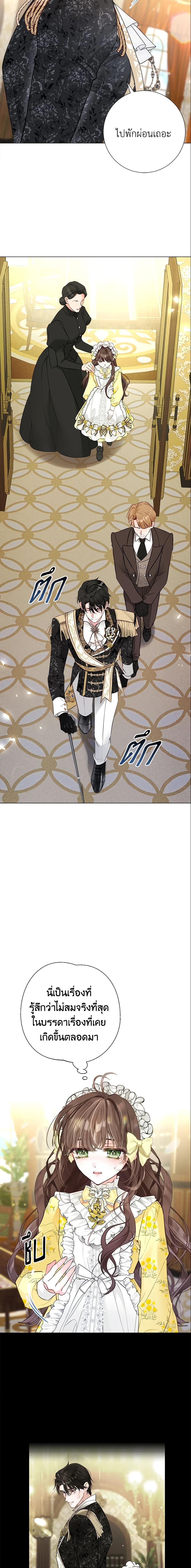 Manga-lc-com อ่านมังงะ อ่านการ์ตูน ออนไลน์ ฟรี The World Without My Sister Who Everyone Loved ตอนที่ 1 2 3 4 5 6 7 8 9 10 11 12 13 14 ฟรี ไม่มีโฆษณา Manga-lc - อ่าน มังงะ อ่าน การ์ตูน ออนไลน์ อ่านมังงะ ฟรี