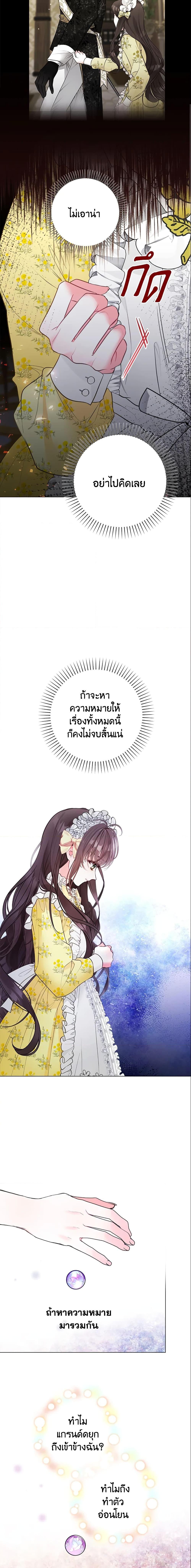 Manga-lc-com อ่านมังงะ อ่านการ์ตูน ออนไลน์ ฟรี The World Without My Sister Who Everyone Loved ตอนที่ 1 2 3 4 5 6 7 8 9 10 11 12 13 14 ฟรี ไม่มีโฆษณา Manga-lc - อ่าน มังงะ อ่าน การ์ตูน ออนไลน์ อ่านมังงะ ฟรี