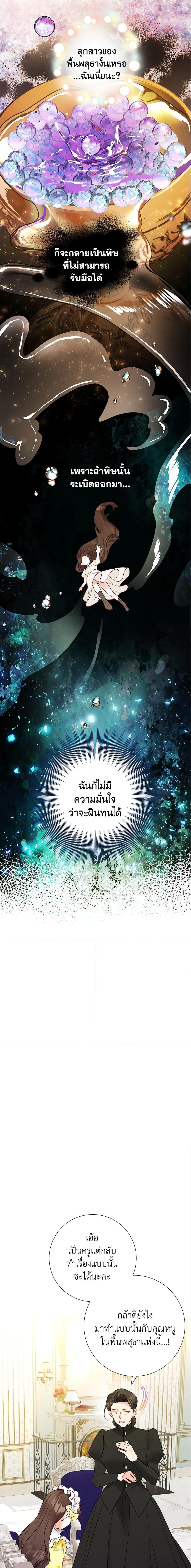 Manga-lc-com อ่านมังงะ อ่านการ์ตูน ออนไลน์ ฟรี The World Without My Sister Who Everyone Loved ตอนที่ 1 2 3 4 5 6 7 8 9 10 11 12 13 14 ฟรี ไม่มีโฆษณา Manga-lc - อ่าน มังงะ อ่าน การ์ตูน ออนไลน์ อ่านมังงะ ฟรี