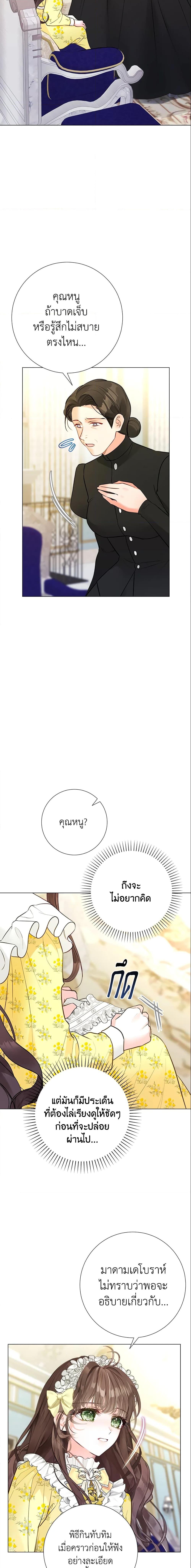 Manga-lc-com อ่านมังงะ อ่านการ์ตูน ออนไลน์ ฟรี The World Without My Sister Who Everyone Loved ตอนที่ 1 2 3 4 5 6 7 8 9 10 11 12 13 14 ฟรี ไม่มีโฆษณา Manga-lc - อ่าน มังงะ อ่าน การ์ตูน ออนไลน์ อ่านมังงะ ฟรี