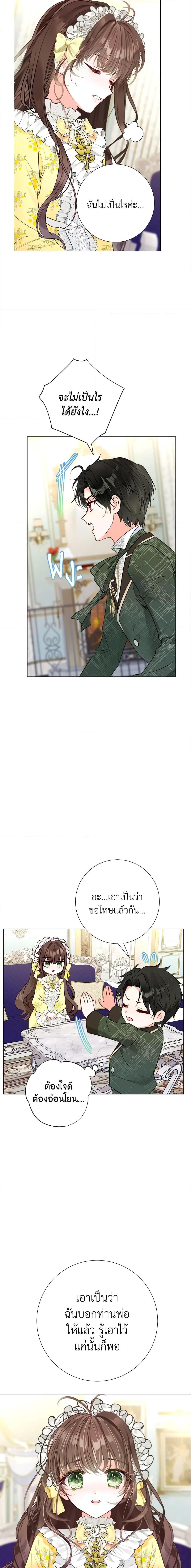 Manga-lc-com อ่านมังงะ อ่านการ์ตูน ออนไลน์ ฟรี The World Without My Sister Who Everyone Loved ตอนที่ 1 2 3 4 5 6 7 8 9 10 11 12 13 14 ฟรี ไม่มีโฆษณา Manga-lc - อ่าน มังงะ อ่าน การ์ตูน ออนไลน์ อ่านมังงะ ฟรี