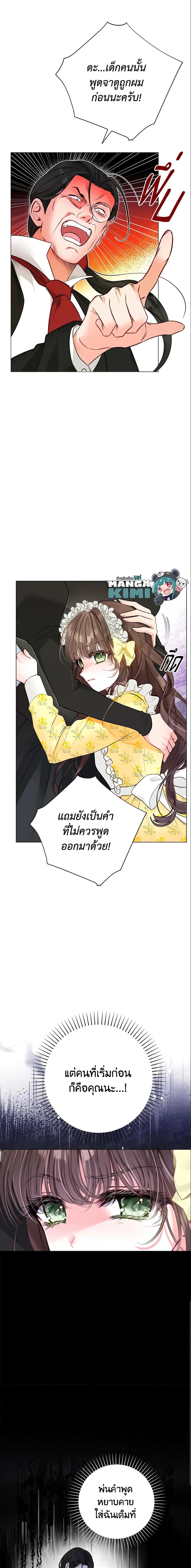 Manga-lc-com อ่านมังงะ อ่านการ์ตูน ออนไลน์ ฟรี The World Without My Sister Who Everyone Loved ตอนที่ 1 2 3 4 5 6 7 8 9 10 11 12 13 14 ฟรี ไม่มีโฆษณา Manga-lc - อ่าน มังงะ อ่าน การ์ตูน ออนไลน์ อ่านมังงะ ฟรี