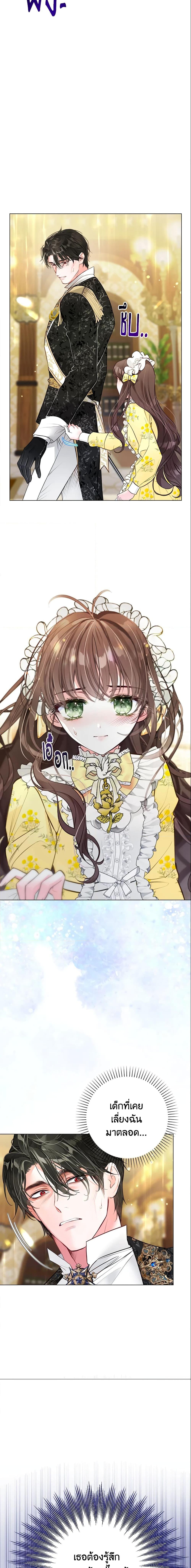 Manga-lc-com อ่านมังงะ อ่านการ์ตูน ออนไลน์ ฟรี The World Without My Sister Who Everyone Loved ตอนที่ 1 2 3 4 5 6 7 8 9 10 11 12 13 14 ฟรี ไม่มีโฆษณา Manga-lc - อ่าน มังงะ อ่าน การ์ตูน ออนไลน์ อ่านมังงะ ฟรี