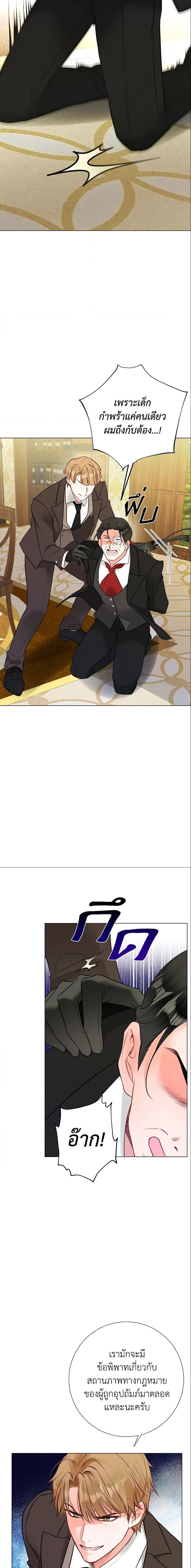 Manga-lc-com อ่านมังงะ อ่านการ์ตูน ออนไลน์ ฟรี The World Without My Sister Who Everyone Loved ตอนที่ 1 2 3 4 5 6 7 8 9 10 11 12 13 14 ฟรี ไม่มีโฆษณา Manga-lc - อ่าน มังงะ อ่าน การ์ตูน ออนไลน์ อ่านมังงะ ฟรี