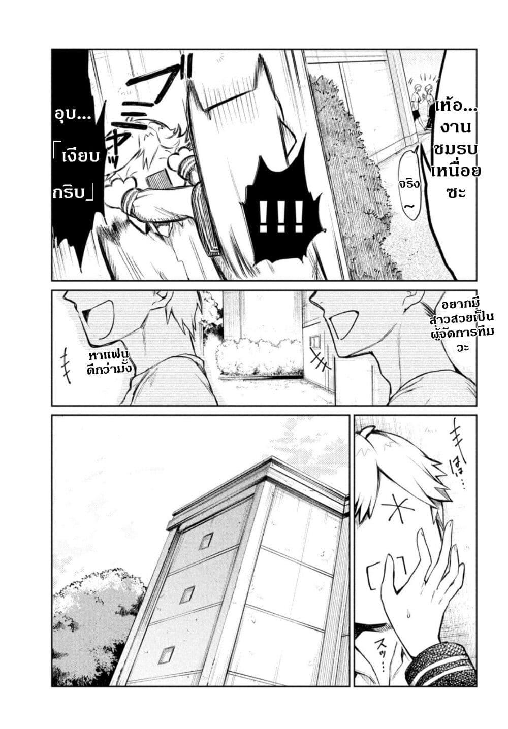 Manga-lc-com อ่านมังงะ อ่านการ์ตูน ออนไลน์ ฟรี Kouga-san no Kamiguse ตอนที่ 1 2 3 4 5 6 7 8 9 10 11 12 13 14 ฟรี ไม่มีโฆษณา Manga-lc - อ่าน มังงะ อ่าน การ์ตูน ออนไลน์ อ่านมังงะ ฟรี