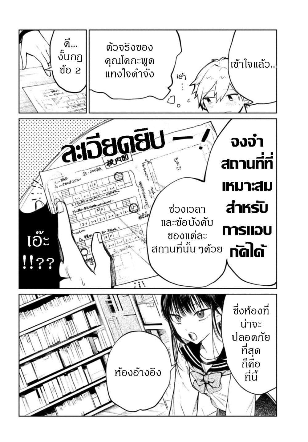 Manga-lc-com อ่านมังงะ อ่านการ์ตูน ออนไลน์ ฟรี Kouga-san no Kamiguse ตอนที่ 1 2 3 4 5 6 7 8 9 10 11 12 13 14 ฟรี ไม่มีโฆษณา Manga-lc - อ่าน มังงะ อ่าน การ์ตูน ออนไลน์ อ่านมังงะ ฟรี