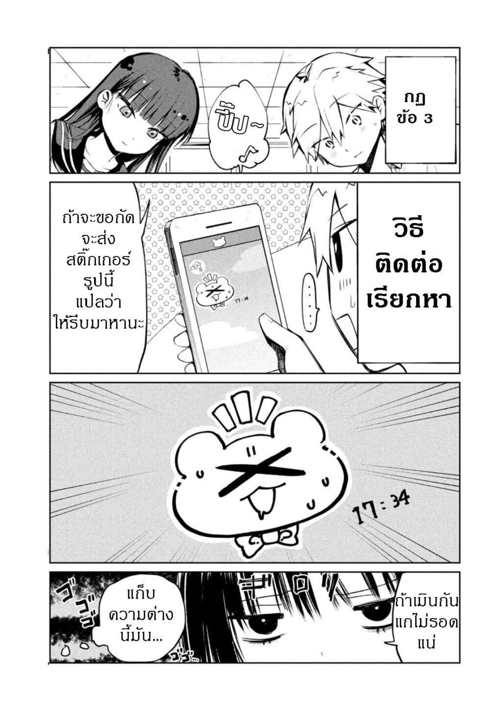 Manga-lc-com อ่านมังงะ อ่านการ์ตูน ออนไลน์ ฟรี Kouga-san no Kamiguse ตอนที่ 1 2 3 4 5 6 7 8 9 10 11 12 13 14 ฟรี ไม่มีโฆษณา Manga-lc - อ่าน มังงะ อ่าน การ์ตูน ออนไลน์ อ่านมังงะ ฟรี