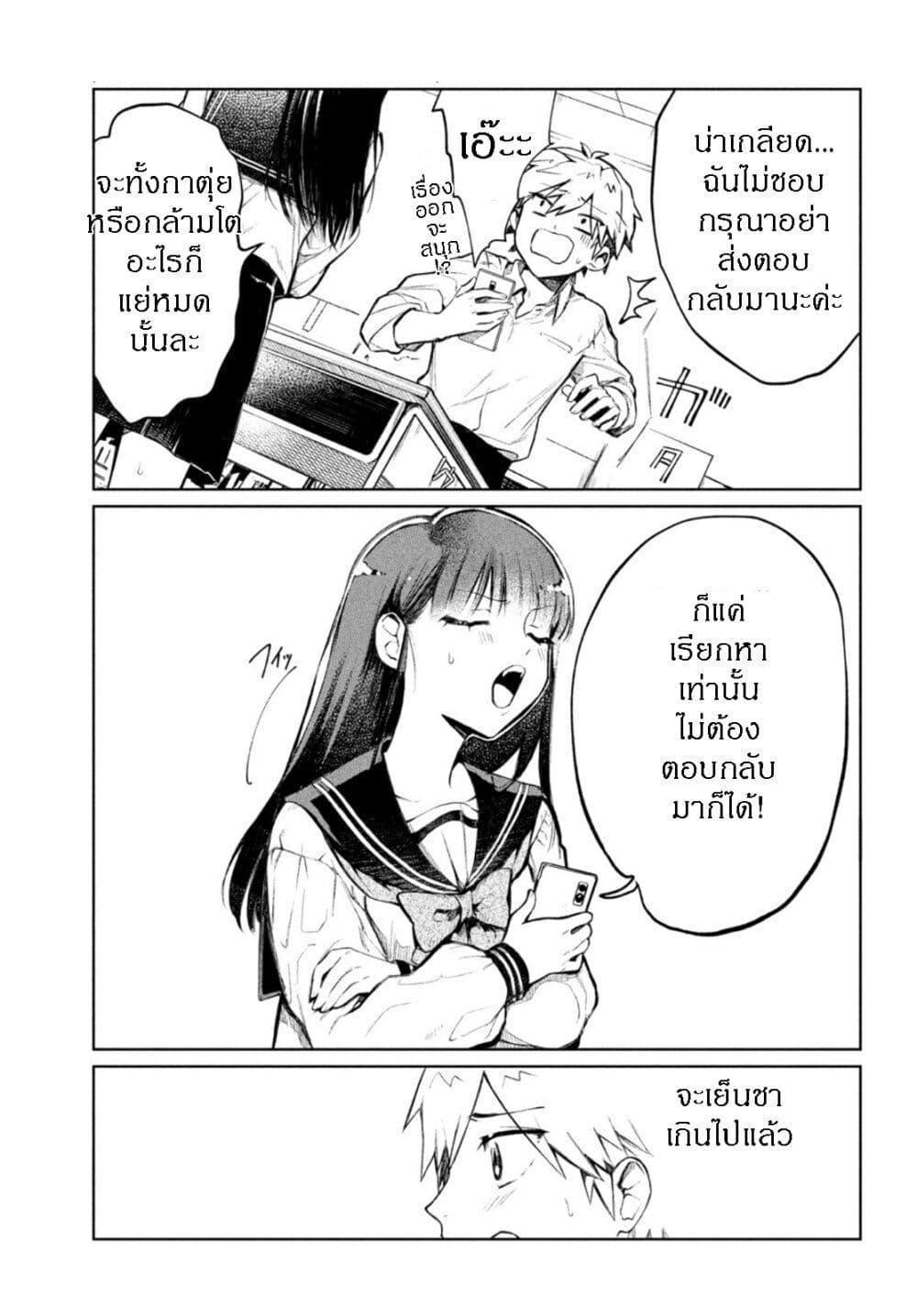 Manga-lc-com อ่านมังงะ อ่านการ์ตูน ออนไลน์ ฟรี Kouga-san no Kamiguse ตอนที่ 1 2 3 4 5 6 7 8 9 10 11 12 13 14 ฟรี ไม่มีโฆษณา Manga-lc - อ่าน มังงะ อ่าน การ์ตูน ออนไลน์ อ่านมังงะ ฟรี