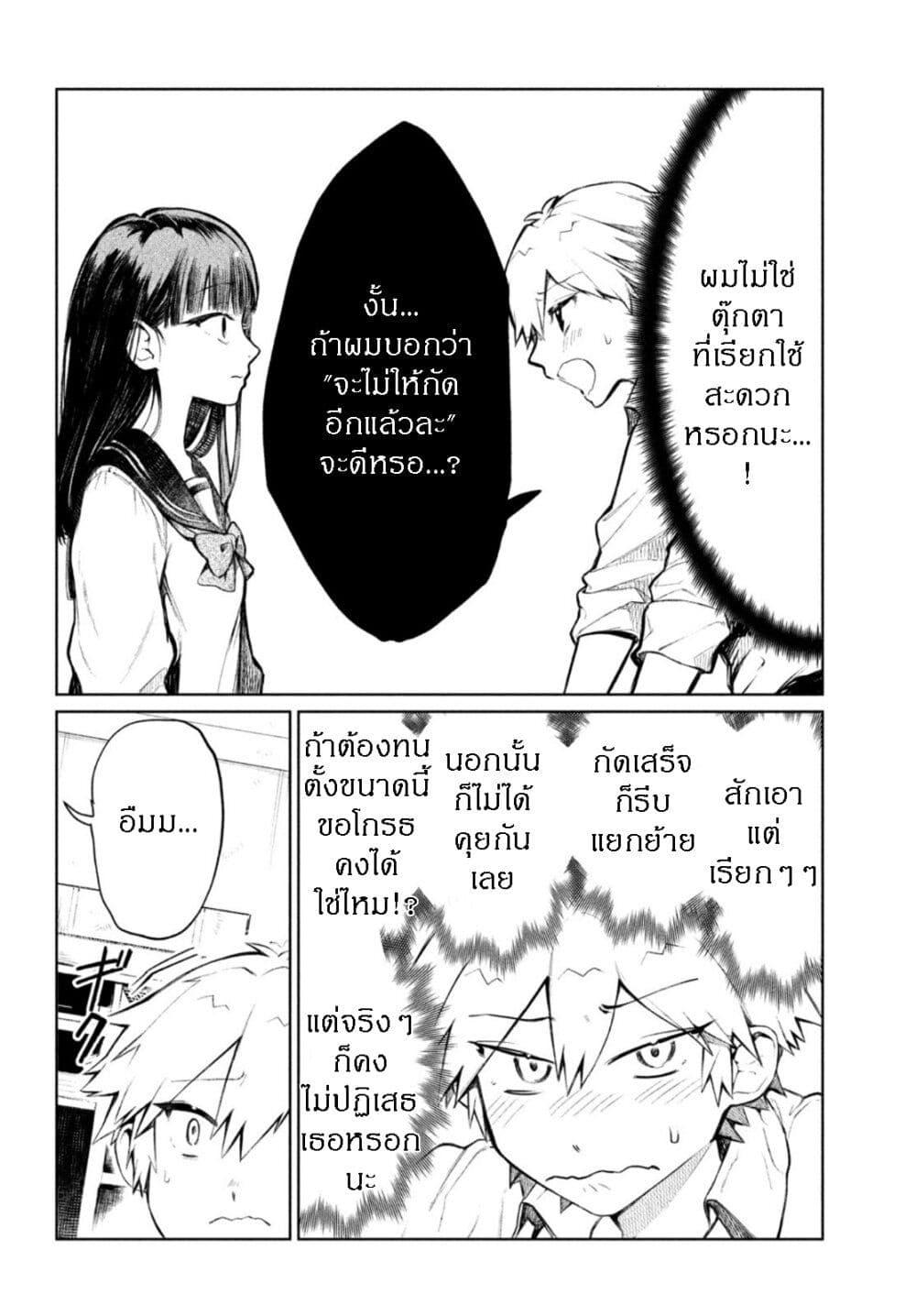 Manga-lc-com อ่านมังงะ อ่านการ์ตูน ออนไลน์ ฟรี Kouga-san no Kamiguse ตอนที่ 1 2 3 4 5 6 7 8 9 10 11 12 13 14 ฟรี ไม่มีโฆษณา Manga-lc - อ่าน มังงะ อ่าน การ์ตูน ออนไลน์ อ่านมังงะ ฟรี