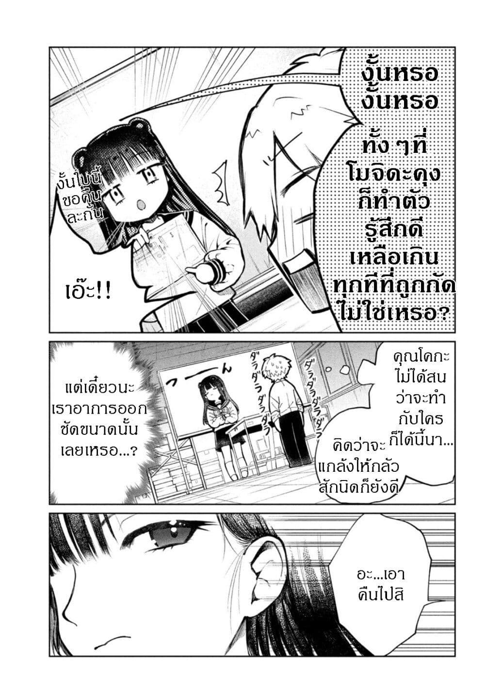 Manga-lc-com อ่านมังงะ อ่านการ์ตูน ออนไลน์ ฟรี Kouga-san no Kamiguse ตอนที่ 1 2 3 4 5 6 7 8 9 10 11 12 13 14 ฟรี ไม่มีโฆษณา Manga-lc - อ่าน มังงะ อ่าน การ์ตูน ออนไลน์ อ่านมังงะ ฟรี