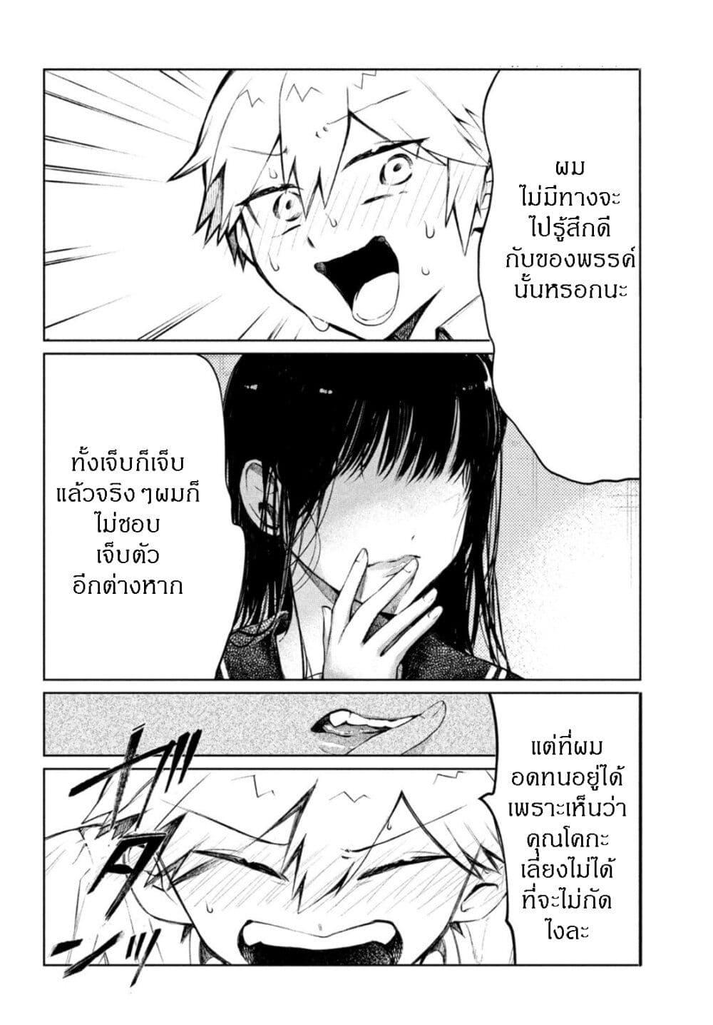 Manga-lc-com อ่านมังงะ อ่านการ์ตูน ออนไลน์ ฟรี Kouga-san no Kamiguse ตอนที่ 1 2 3 4 5 6 7 8 9 10 11 12 13 14 ฟรี ไม่มีโฆษณา Manga-lc - อ่าน มังงะ อ่าน การ์ตูน ออนไลน์ อ่านมังงะ ฟรี