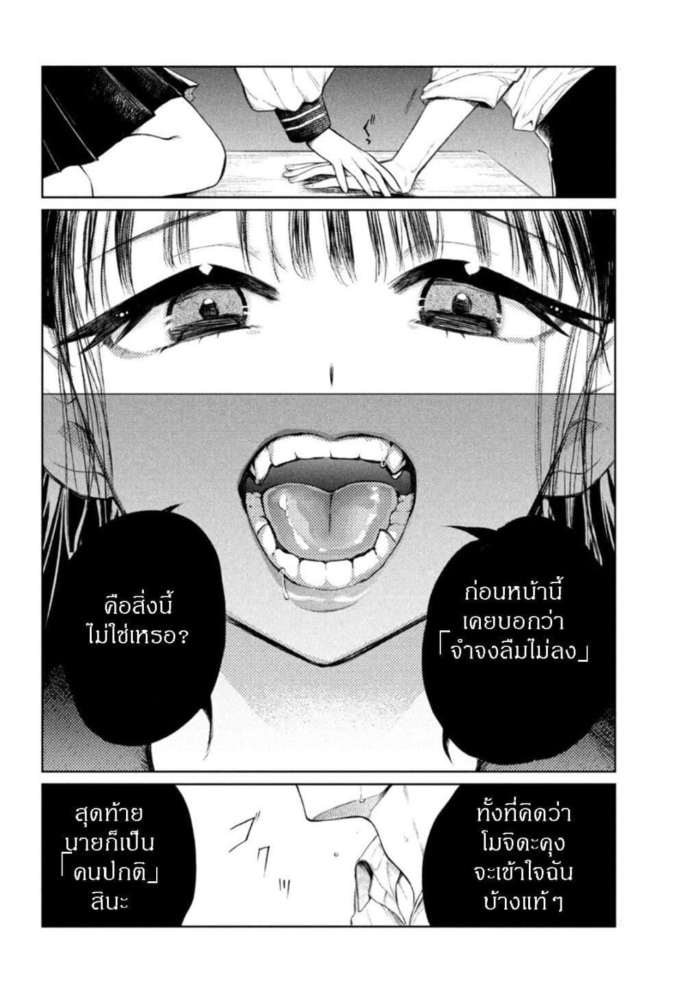 Manga-lc-com อ่านมังงะ อ่านการ์ตูน ออนไลน์ ฟรี Kouga-san no Kamiguse ตอนที่ 1 2 3 4 5 6 7 8 9 10 11 12 13 14 ฟรี ไม่มีโฆษณา Manga-lc - อ่าน มังงะ อ่าน การ์ตูน ออนไลน์ อ่านมังงะ ฟรี