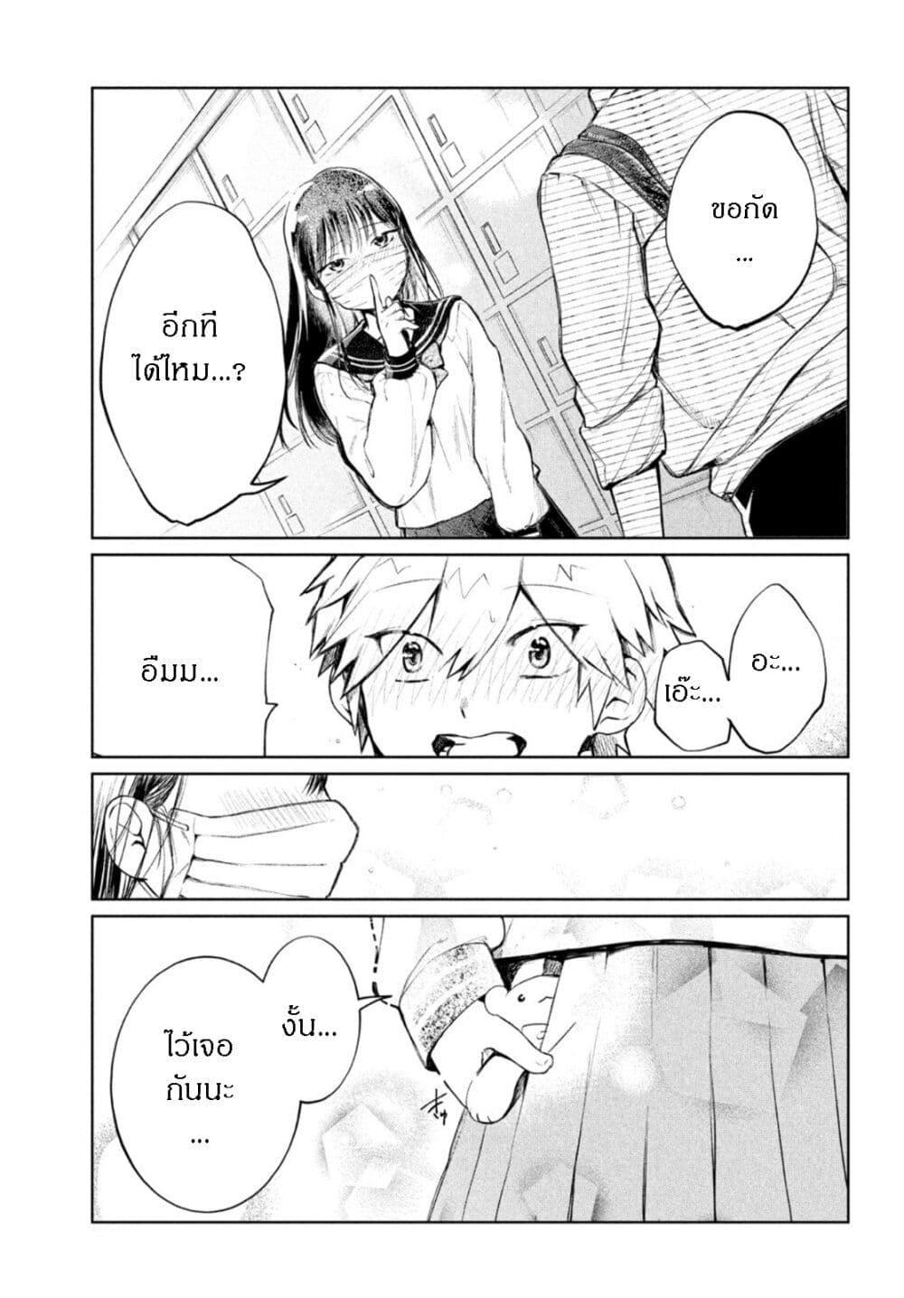Manga-lc-com อ่านมังงะ อ่านการ์ตูน ออนไลน์ ฟรี Kouga-san no Kamiguse ตอนที่ 1 2 3 4 5 6 7 8 9 10 11 12 13 14 ฟรี ไม่มีโฆษณา Manga-lc - อ่าน มังงะ อ่าน การ์ตูน ออนไลน์ อ่านมังงะ ฟรี