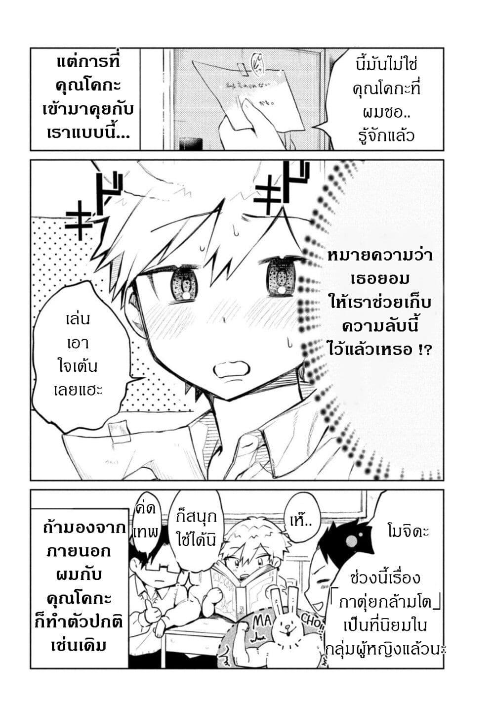 Manga-lc-com อ่านมังงะ อ่านการ์ตูน ออนไลน์ ฟรี Kouga-san no Kamiguse ตอนที่ 1 2 3 4 5 6 7 8 9 10 11 12 13 14 ฟรี ไม่มีโฆษณา Manga-lc - อ่าน มังงะ อ่าน การ์ตูน ออนไลน์ อ่านมังงะ ฟรี