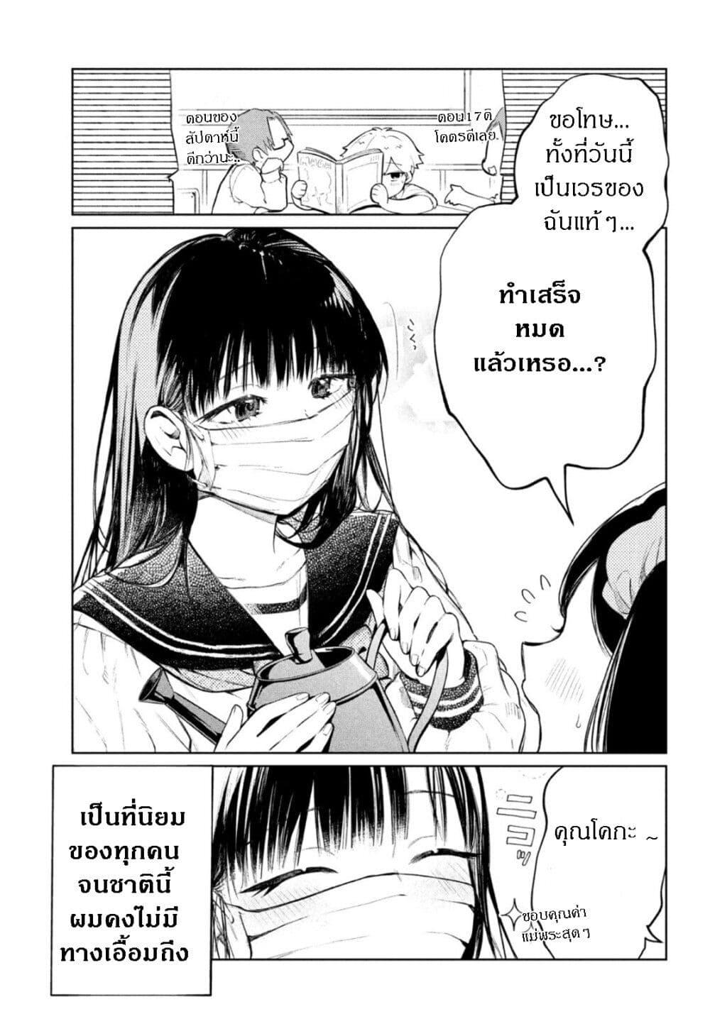 Manga-lc-com อ่านมังงะ อ่านการ์ตูน ออนไลน์ ฟรี Kouga-san no Kamiguse ตอนที่ 1 2 3 4 5 6 7 8 9 10 11 12 13 14 ฟรี ไม่มีโฆษณา Manga-lc - อ่าน มังงะ อ่าน การ์ตูน ออนไลน์ อ่านมังงะ ฟรี