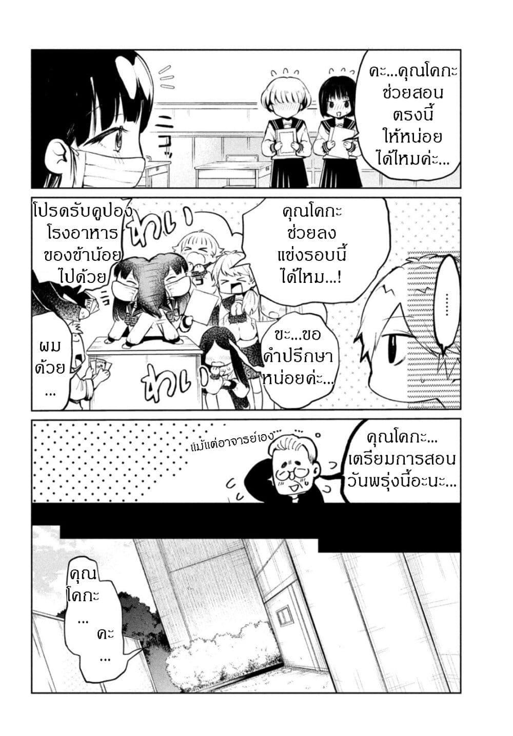 Manga-lc-com อ่านมังงะ อ่านการ์ตูน ออนไลน์ ฟรี Kouga-san no Kamiguse ตอนที่ 1 2 3 4 5 6 7 8 9 10 11 12 13 14 ฟรี ไม่มีโฆษณา Manga-lc - อ่าน มังงะ อ่าน การ์ตูน ออนไลน์ อ่านมังงะ ฟรี