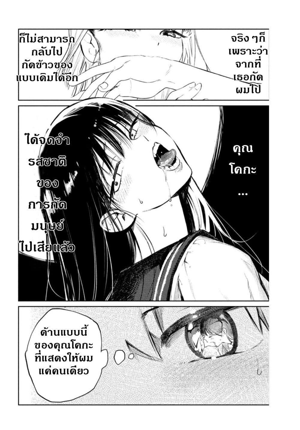 Manga-lc-com อ่านมังงะ อ่านการ์ตูน ออนไลน์ ฟรี Kouga-san no Kamiguse ตอนที่ 1 2 3 4 5 6 7 8 9 10 11 12 13 14 ฟรี ไม่มีโฆษณา Manga-lc - อ่าน มังงะ อ่าน การ์ตูน ออนไลน์ อ่านมังงะ ฟรี