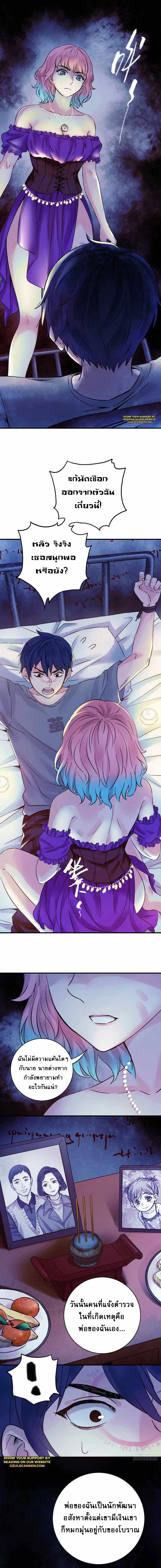 Manga-lc-com อ่านมังงะ อ่านการ์ตูน ออนไลน์ ฟรี The Ultimate Symbol ตอนที่ 1 2 3 4 5 6 7 8 9 10 11 12 13 14 ฟรี ไม่มีโฆษณา Manga-lc - อ่าน มังงะ อ่าน การ์ตูน ออนไลน์ อ่านมังงะ ฟรี