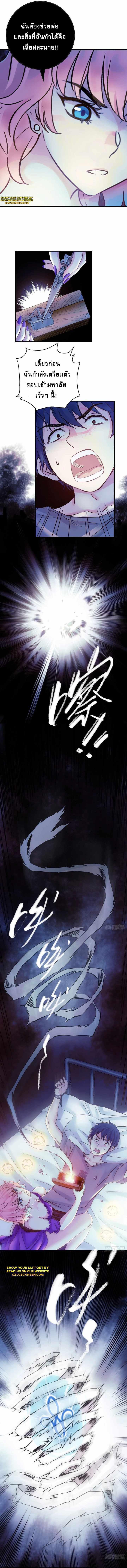 Manga-lc-com อ่านมังงะ อ่านการ์ตูน ออนไลน์ ฟรี The Ultimate Symbol ตอนที่ 1 2 3 4 5 6 7 8 9 10 11 12 13 14 ฟรี ไม่มีโฆษณา Manga-lc - อ่าน มังงะ อ่าน การ์ตูน ออนไลน์ อ่านมังงะ ฟรี