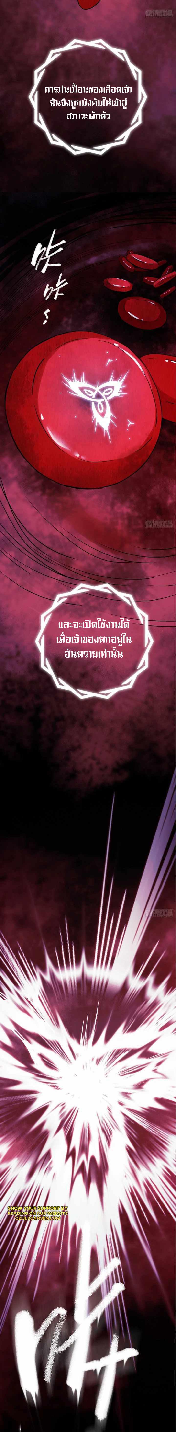 Manga-lc-com อ่านมังงะ อ่านการ์ตูน ออนไลน์ ฟรี The Ultimate Symbol ตอนที่ 1 2 3 4 5 6 7 8 9 10 11 12 13 14 ฟรี ไม่มีโฆษณา Manga-lc - อ่าน มังงะ อ่าน การ์ตูน ออนไลน์ อ่านมังงะ ฟรี