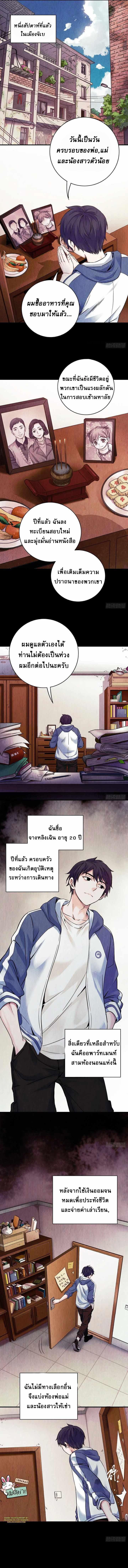 Manga-lc-com อ่านมังงะ อ่านการ์ตูน ออนไลน์ ฟรี The Ultimate Symbol ตอนที่ 1 2 3 4 5 6 7 8 9 10 11 12 13 14 ฟรี ไม่มีโฆษณา Manga-lc - อ่าน มังงะ อ่าน การ์ตูน ออนไลน์ อ่านมังงะ ฟรี