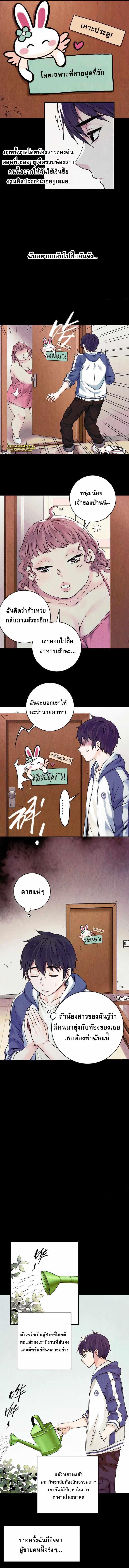 Manga-lc-com อ่านมังงะ อ่านการ์ตูน ออนไลน์ ฟรี The Ultimate Symbol ตอนที่ 1 2 3 4 5 6 7 8 9 10 11 12 13 14 ฟรี ไม่มีโฆษณา Manga-lc - อ่าน มังงะ อ่าน การ์ตูน ออนไลน์ อ่านมังงะ ฟรี