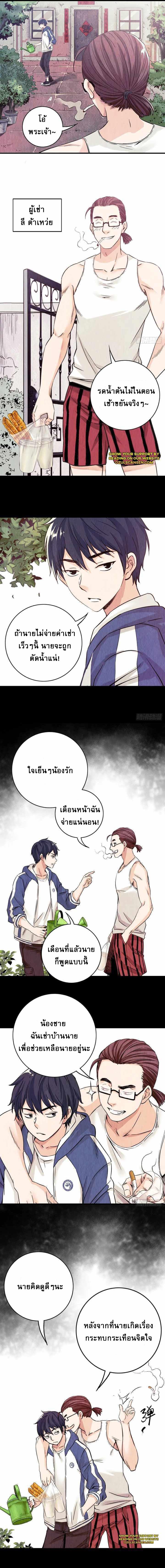 Manga-lc-com อ่านมังงะ อ่านการ์ตูน ออนไลน์ ฟรี The Ultimate Symbol ตอนที่ 1 2 3 4 5 6 7 8 9 10 11 12 13 14 ฟรี ไม่มีโฆษณา Manga-lc - อ่าน มังงะ อ่าน การ์ตูน ออนไลน์ อ่านมังงะ ฟรี