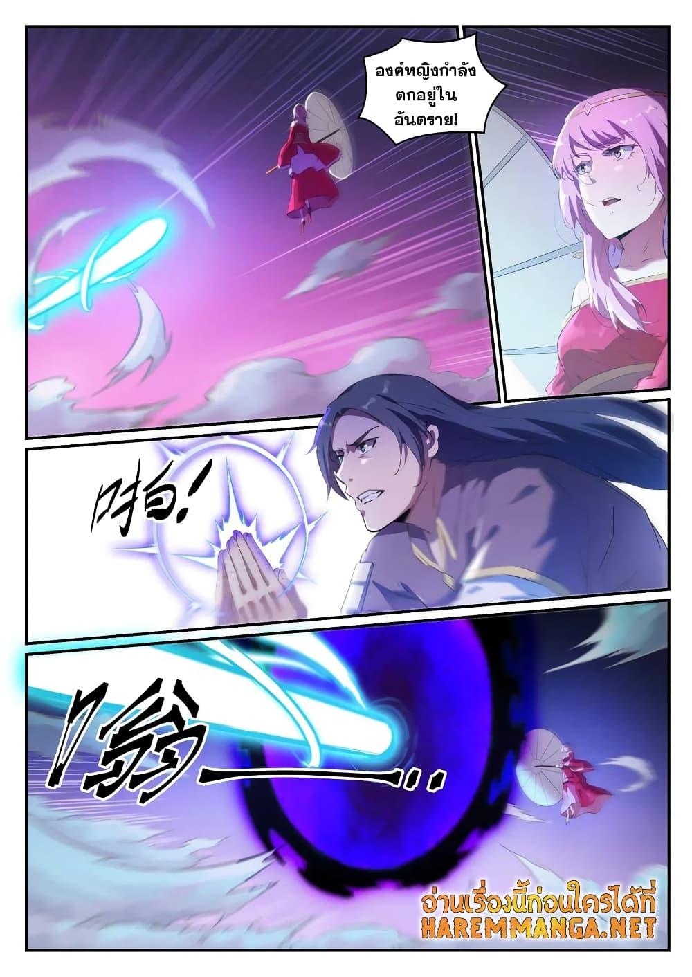 Manga-lc-com อ่านมังงะ อ่านการ์ตูน ออนไลน์ ฟรี Bailian Chengshen ตอนที่ 1 2 3 4 5 6 7 8 9 10 11 12 13 14 ฟรี ไม่มีโฆษณา Manga-lc - อ่าน มังงะ อ่าน การ์ตูน ออนไลน์ อ่านมังงะ ฟรี