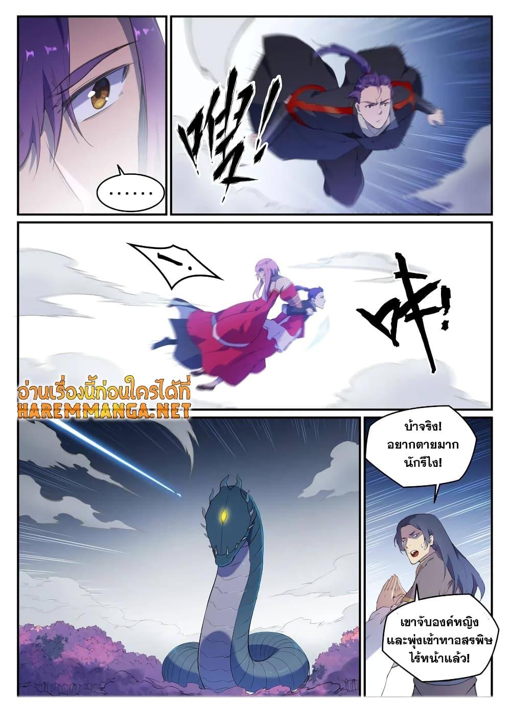 Manga-lc-com อ่านมังงะ อ่านการ์ตูน ออนไลน์ ฟรี Bailian Chengshen ตอนที่ 1 2 3 4 5 6 7 8 9 10 11 12 13 14 ฟรี ไม่มีโฆษณา Manga-lc - อ่าน มังงะ อ่าน การ์ตูน ออนไลน์ อ่านมังงะ ฟรี