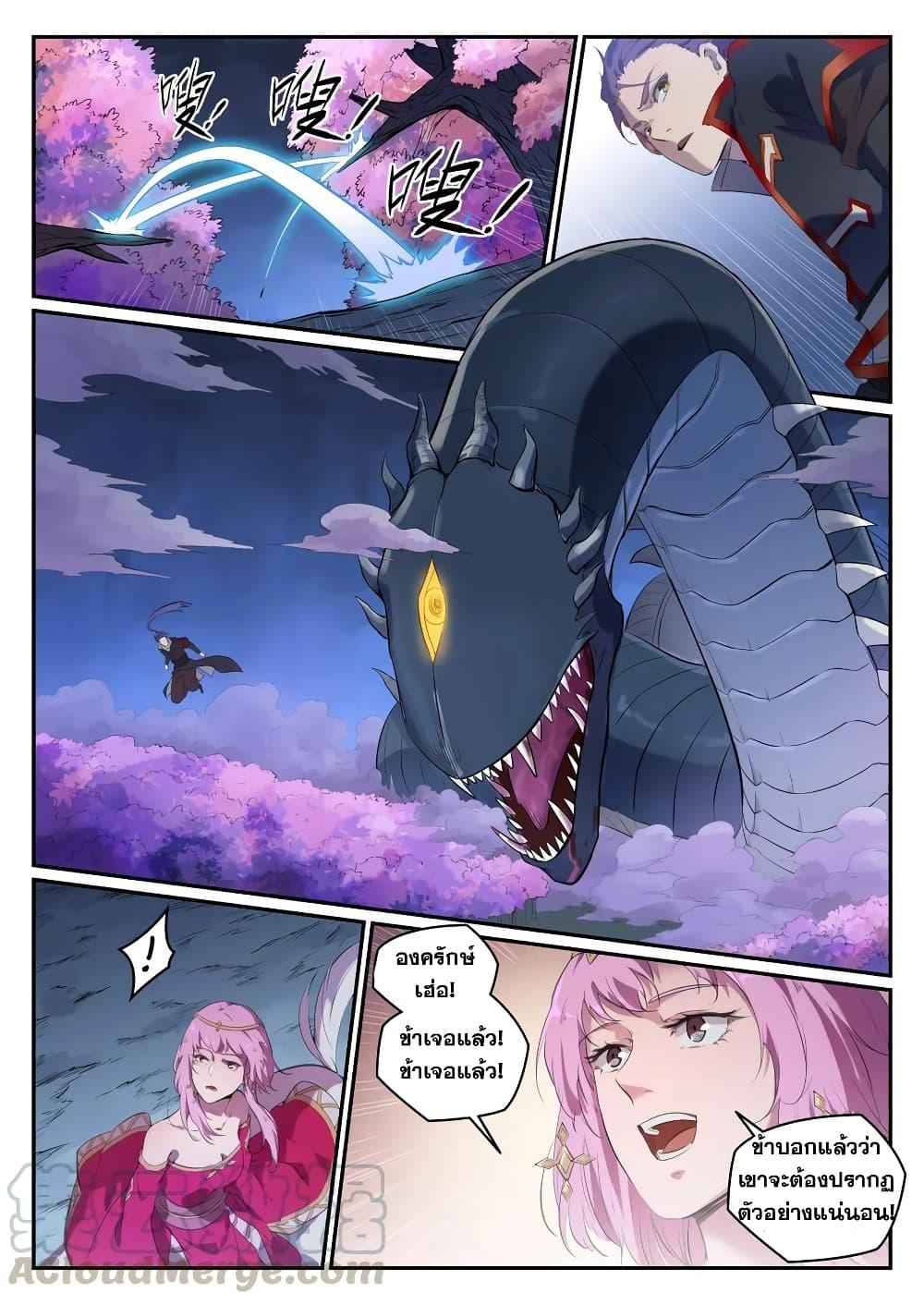 Manga-lc-com อ่านมังงะ อ่านการ์ตูน ออนไลน์ ฟรี Bailian Chengshen ตอนที่ 1 2 3 4 5 6 7 8 9 10 11 12 13 14 ฟรี ไม่มีโฆษณา Manga-lc - อ่าน มังงะ อ่าน การ์ตูน ออนไลน์ อ่านมังงะ ฟรี