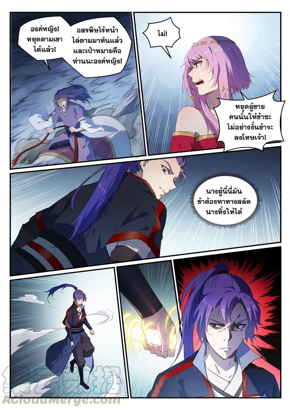 Manga-lc-com อ่านมังงะ อ่านการ์ตูน ออนไลน์ ฟรี Bailian Chengshen ตอนที่ 1 2 3 4 5 6 7 8 9 10 11 12 13 14 ฟรี ไม่มีโฆษณา Manga-lc - อ่าน มังงะ อ่าน การ์ตูน ออนไลน์ อ่านมังงะ ฟรี