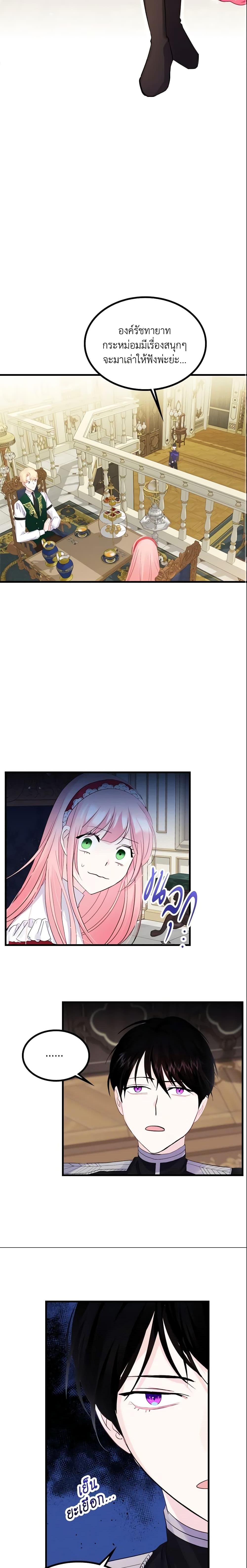 Manga-lc-com อ่านมังงะ อ่านการ์ตูน ออนไลน์ ฟรี The Villainous Princess Wants to Live in a Cookie House ตอนที่ 1 2 3 4 5 6 7 8 9 10 11 12 13 14 ฟรี ไม่มีโฆษณา Manga-lc - อ่าน มังงะ อ่าน การ์ตูน ออนไลน์ อ่านมังงะ ฟรี