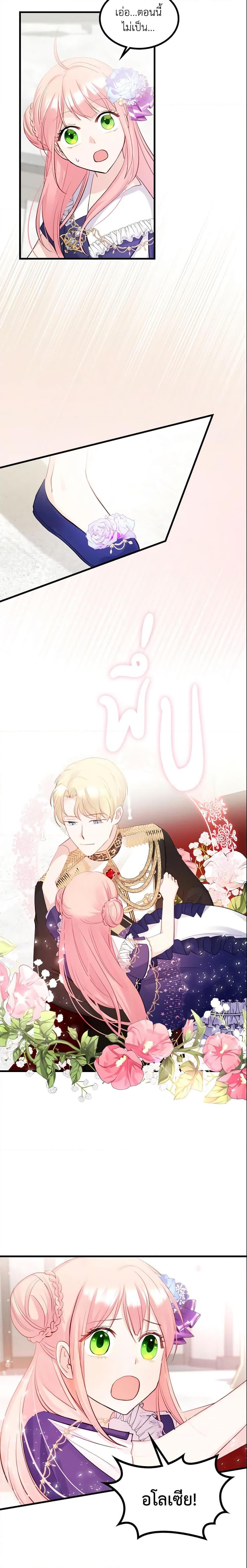 Manga-lc-com อ่านมังงะ อ่านการ์ตูน ออนไลน์ ฟรี The Villainous Princess Wants to Live in a Cookie House ตอนที่ 1 2 3 4 5 6 7 8 9 10 11 12 13 14 ฟรี ไม่มีโฆษณา Manga-lc - อ่าน มังงะ อ่าน การ์ตูน ออนไลน์ อ่านมังงะ ฟรี