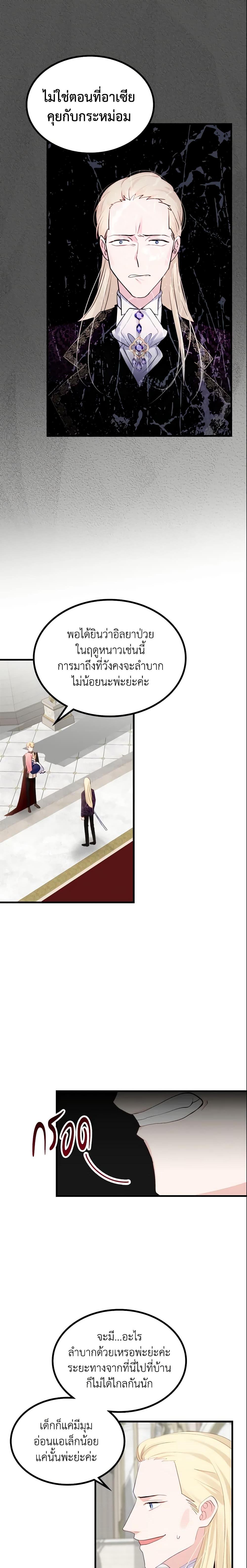 Manga-lc-com อ่านมังงะ อ่านการ์ตูน ออนไลน์ ฟรี The Villainous Princess Wants to Live in a Cookie House ตอนที่ 1 2 3 4 5 6 7 8 9 10 11 12 13 14 ฟรี ไม่มีโฆษณา Manga-lc - อ่าน มังงะ อ่าน การ์ตูน ออนไลน์ อ่านมังงะ ฟรี
