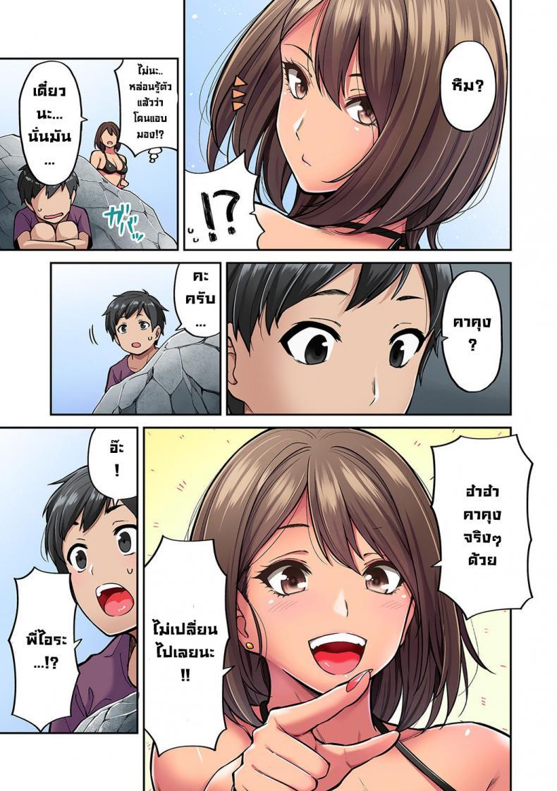 Doujin-Lc- อ่าน โดจิน มังฮวา เกาหลี ญี่ปุ่น จีน แปลไทย วันหยุดฤดูร้อนกับพี่สาวสาวแกลของผม [Shouji Nigou] Akogare no Nee-chan ga Gal ni Natte Kaette Kita Natsuyasumi Ch. 1 (COMIC Ananga Ranga Vol. 61) [Decensored] ตอนที่ 1 2 3 4 5 6 7 8 9 10 11 12 13 14 ฟรี ไม่มีโฆษณา อ่าน โดจิน Manhwa เกาหลี ญี่ปุ่น จีน เรามีครบ คัดมาให้เน้นๆ โดจิน 18+ รับประกันความฟินโดย  Doujin Lc