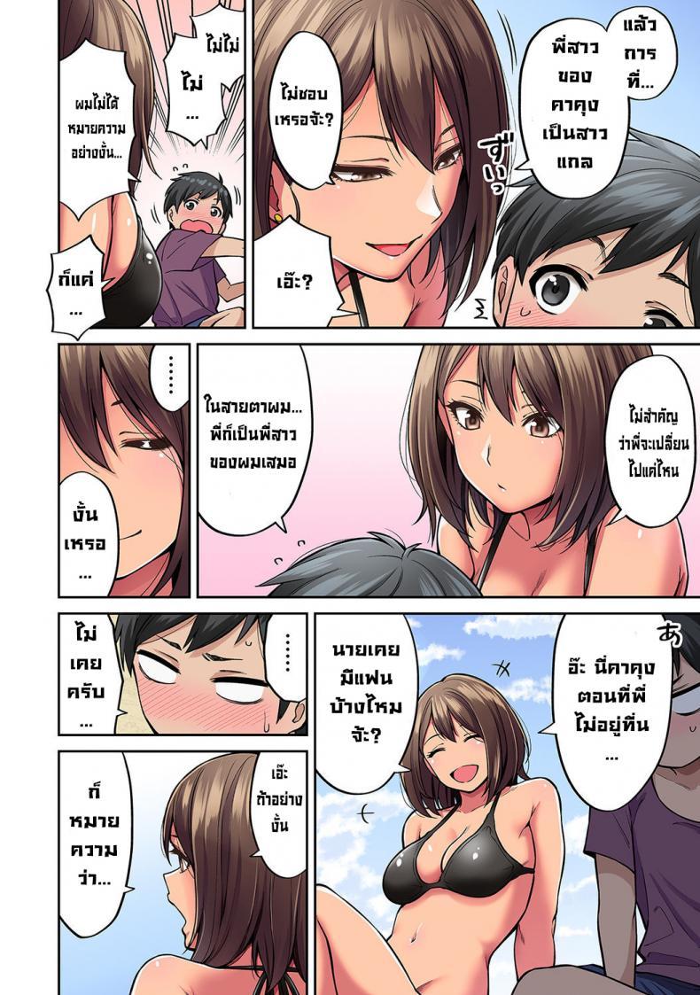 Doujin-Lc- อ่าน โดจิน มังฮวา เกาหลี ญี่ปุ่น จีน แปลไทย วันหยุดฤดูร้อนกับพี่สาวสาวแกลของผม [Shouji Nigou] Akogare no Nee-chan ga Gal ni Natte Kaette Kita Natsuyasumi Ch. 1 (COMIC Ananga Ranga Vol. 61) [Decensored] ตอนที่ 1 2 3 4 5 6 7 8 9 10 11 12 13 14 ฟรี ไม่มีโฆษณา อ่าน โดจิน Manhwa เกาหลี ญี่ปุ่น จีน เรามีครบ คัดมาให้เน้นๆ โดจิน 18+ รับประกันความฟินโดย  Doujin Lc