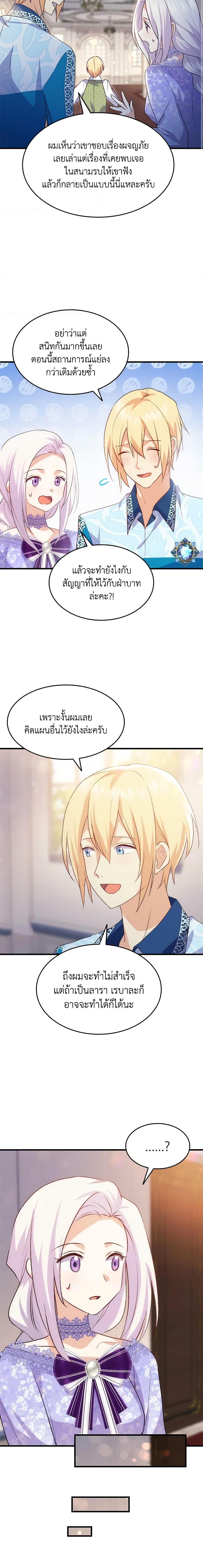 Manga-lc-com อ่านมังงะ อ่านการ์ตูน ออนไลน์ ฟรี I Tried To Persuade My Brother And He Entrusted The Male Lead To Me ตอนที่ 1 2 3 4 5 6 7 8 9 10 11 12 13 14 ฟรี ไม่มีโฆษณา Manga-lc - อ่าน มังงะ อ่าน การ์ตูน ออนไลน์ อ่านมังงะ ฟรี