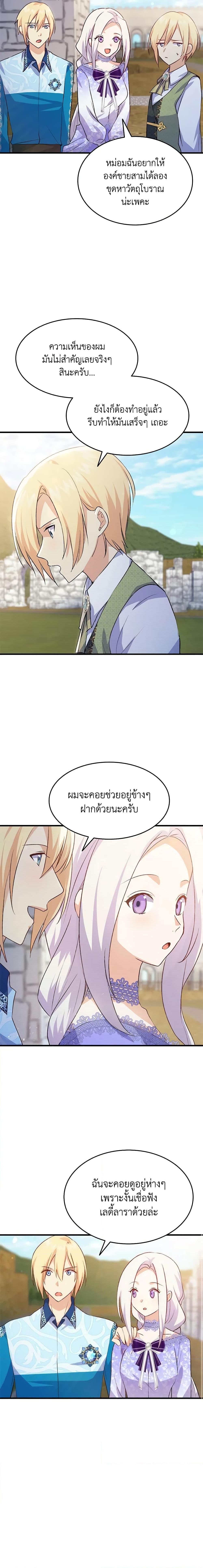 Manga-lc-com อ่านมังงะ อ่านการ์ตูน ออนไลน์ ฟรี I Tried To Persuade My Brother And He Entrusted The Male Lead To Me ตอนที่ 1 2 3 4 5 6 7 8 9 10 11 12 13 14 ฟรี ไม่มีโฆษณา Manga-lc - อ่าน มังงะ อ่าน การ์ตูน ออนไลน์ อ่านมังงะ ฟรี