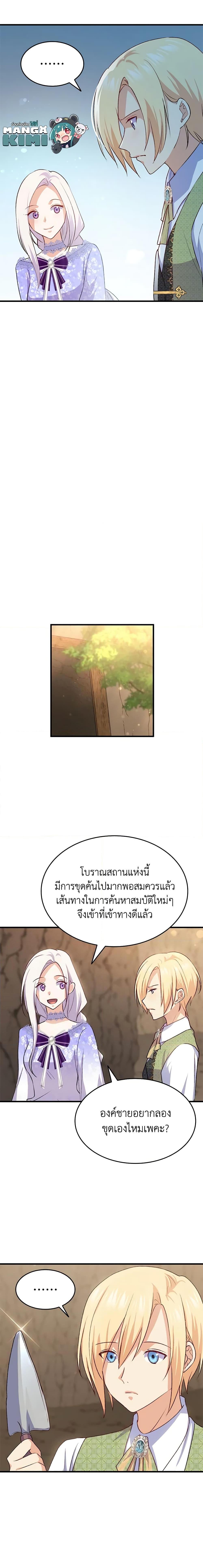 Manga-lc-com อ่านมังงะ อ่านการ์ตูน ออนไลน์ ฟรี I Tried To Persuade My Brother And He Entrusted The Male Lead To Me ตอนที่ 1 2 3 4 5 6 7 8 9 10 11 12 13 14 ฟรี ไม่มีโฆษณา Manga-lc - อ่าน มังงะ อ่าน การ์ตูน ออนไลน์ อ่านมังงะ ฟรี