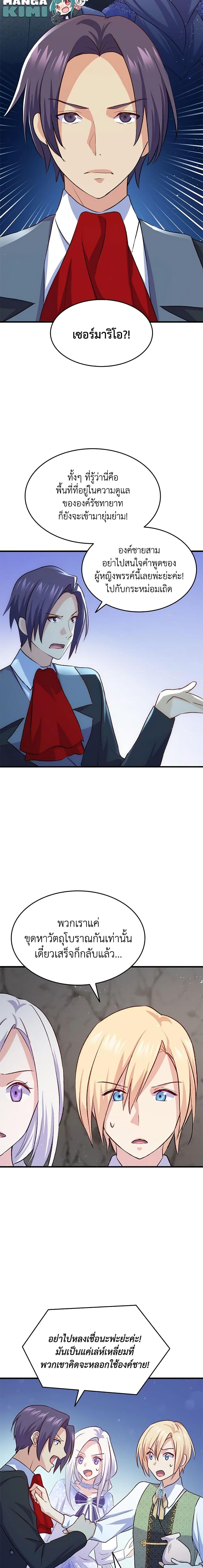 Manga-lc-com อ่านมังงะ อ่านการ์ตูน ออนไลน์ ฟรี I Tried To Persuade My Brother And He Entrusted The Male Lead To Me ตอนที่ 1 2 3 4 5 6 7 8 9 10 11 12 13 14 ฟรี ไม่มีโฆษณา Manga-lc - อ่าน มังงะ อ่าน การ์ตูน ออนไลน์ อ่านมังงะ ฟรี