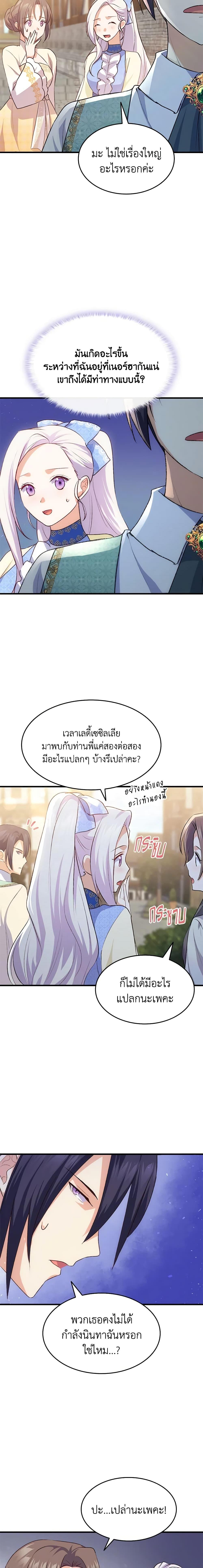 Manga-lc-com อ่านมังงะ อ่านการ์ตูน ออนไลน์ ฟรี I Tried To Persuade My Brother And He Entrusted The Male Lead To Me ตอนที่ 1 2 3 4 5 6 7 8 9 10 11 12 13 14 ฟรี ไม่มีโฆษณา Manga-lc - อ่าน มังงะ อ่าน การ์ตูน ออนไลน์ อ่านมังงะ ฟรี