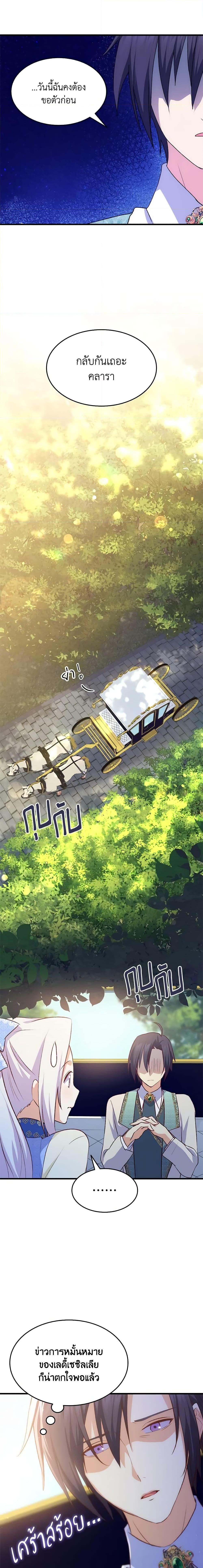 Manga-lc-com อ่านมังงะ อ่านการ์ตูน ออนไลน์ ฟรี I Tried To Persuade My Brother And He Entrusted The Male Lead To Me ตอนที่ 1 2 3 4 5 6 7 8 9 10 11 12 13 14 ฟรี ไม่มีโฆษณา Manga-lc - อ่าน มังงะ อ่าน การ์ตูน ออนไลน์ อ่านมังงะ ฟรี