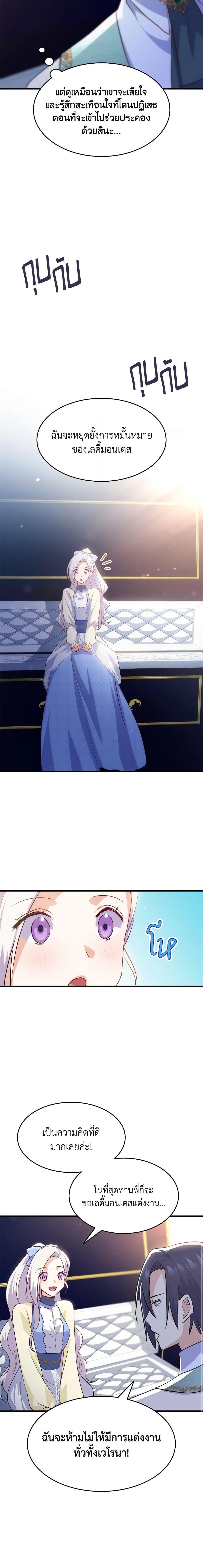 Manga-lc-com อ่านมังงะ อ่านการ์ตูน ออนไลน์ ฟรี I Tried To Persuade My Brother And He Entrusted The Male Lead To Me ตอนที่ 1 2 3 4 5 6 7 8 9 10 11 12 13 14 ฟรี ไม่มีโฆษณา Manga-lc - อ่าน มังงะ อ่าน การ์ตูน ออนไลน์ อ่านมังงะ ฟรี