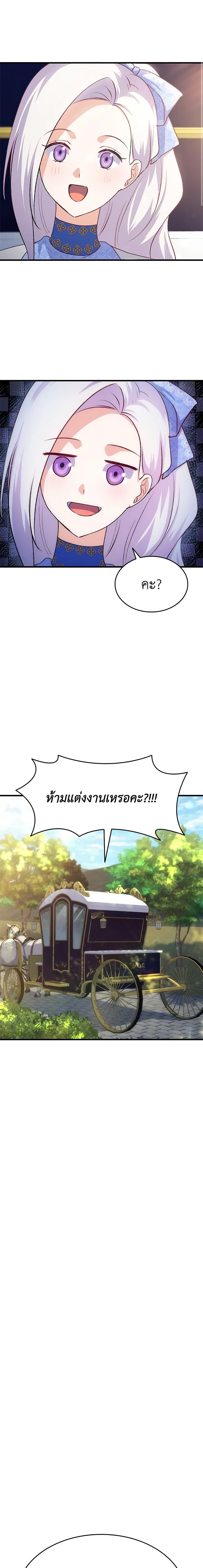 Manga-lc-com อ่านมังงะ อ่านการ์ตูน ออนไลน์ ฟรี I Tried To Persuade My Brother And He Entrusted The Male Lead To Me ตอนที่ 1 2 3 4 5 6 7 8 9 10 11 12 13 14 ฟรี ไม่มีโฆษณา Manga-lc - อ่าน มังงะ อ่าน การ์ตูน ออนไลน์ อ่านมังงะ ฟรี