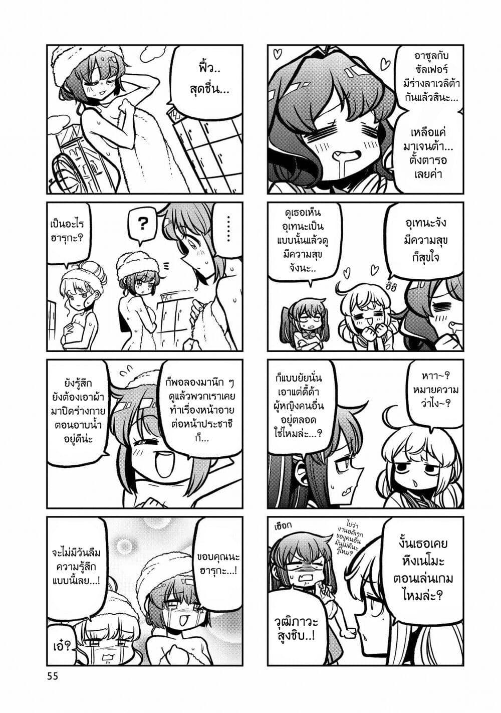 Manga-lc-com อ่านมังงะ อ่านการ์ตูน ออนไลน์ ฟรี Looking up to Magical Girls ตอนที่ 1 2 3 4 5 6 7 8 9 10 11 12 13 14 ฟรี ไม่มีโฆษณา Manga-lc - อ่าน มังงะ อ่าน การ์ตูน ออนไลน์ อ่านมังงะ ฟรี