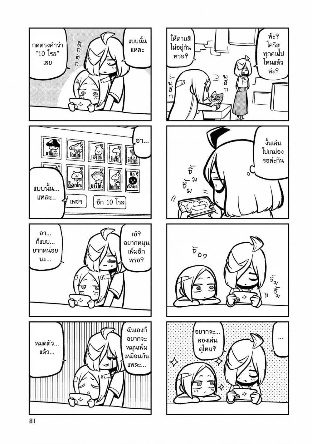 Manga-lc-com อ่านมังงะ อ่านการ์ตูน ออนไลน์ ฟรี Looking up to Magical Girls ตอนที่ 1 2 3 4 5 6 7 8 9 10 11 12 13 14 ฟรี ไม่มีโฆษณา Manga-lc - อ่าน มังงะ อ่าน การ์ตูน ออนไลน์ อ่านมังงะ ฟรี